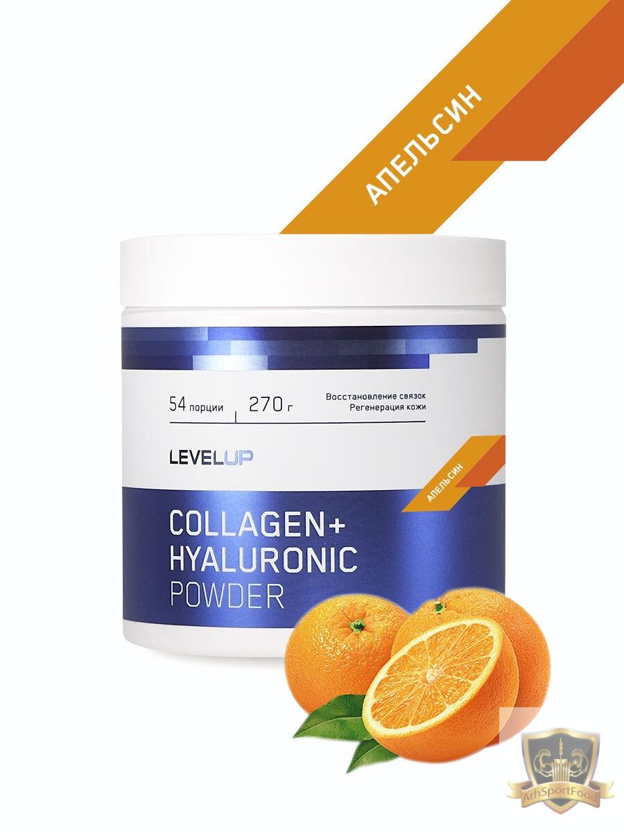 Collagen vitamin c порошок. Collagen Vitamin c апельсин порошок. Коллаген с апельсином. Collagen up.