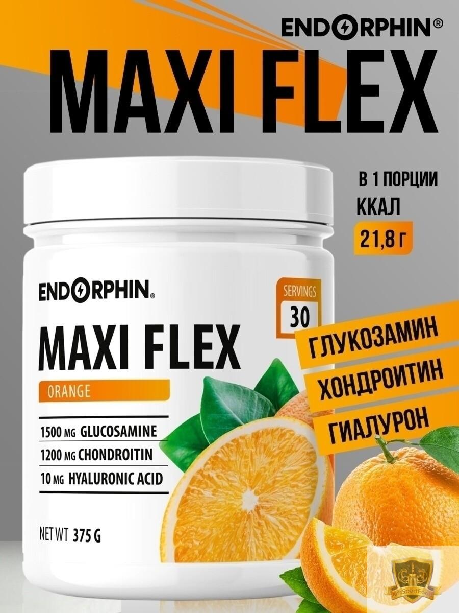 Для суставов отзывы. Макси Флекс для суставов. Максифлекс Эндорфин. Flex для суставов и связок. Maxi Flex для суставов черешня.