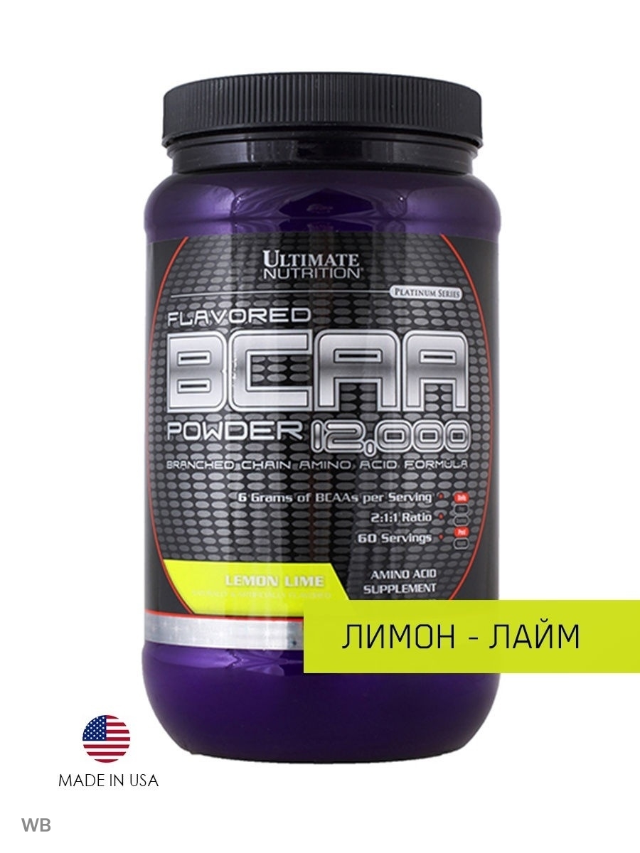 Ultimate nutrition 12000